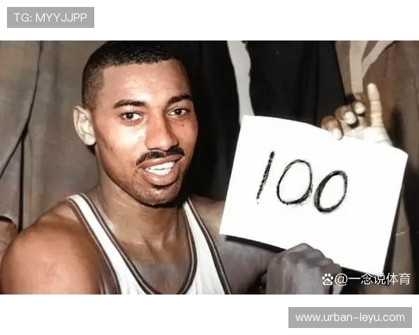 张伯伦篮下单打主导力与拉塞尔防守型统治差异