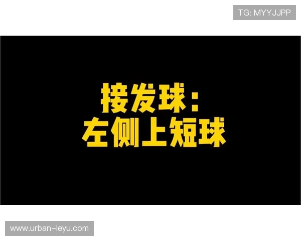 开球规则：何时算球已开始，开球的移动与位置判定要点