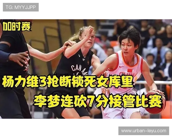 作为篮球爱好者必须了解的加时赛规则全解析