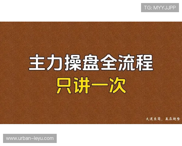 延误比赛违例具体指哪些行为？规则解析一次看懂