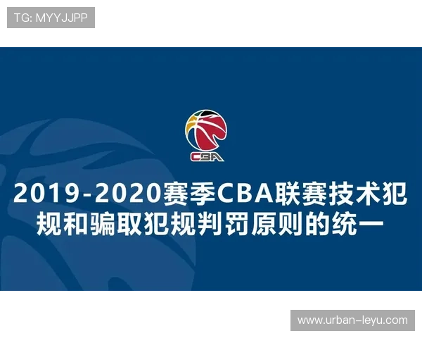 篮球规则中推人犯规的具体定义与现场判罚标准详细解读 篮球规则中推人犯规的具体定义与现场判罚标准详细解读